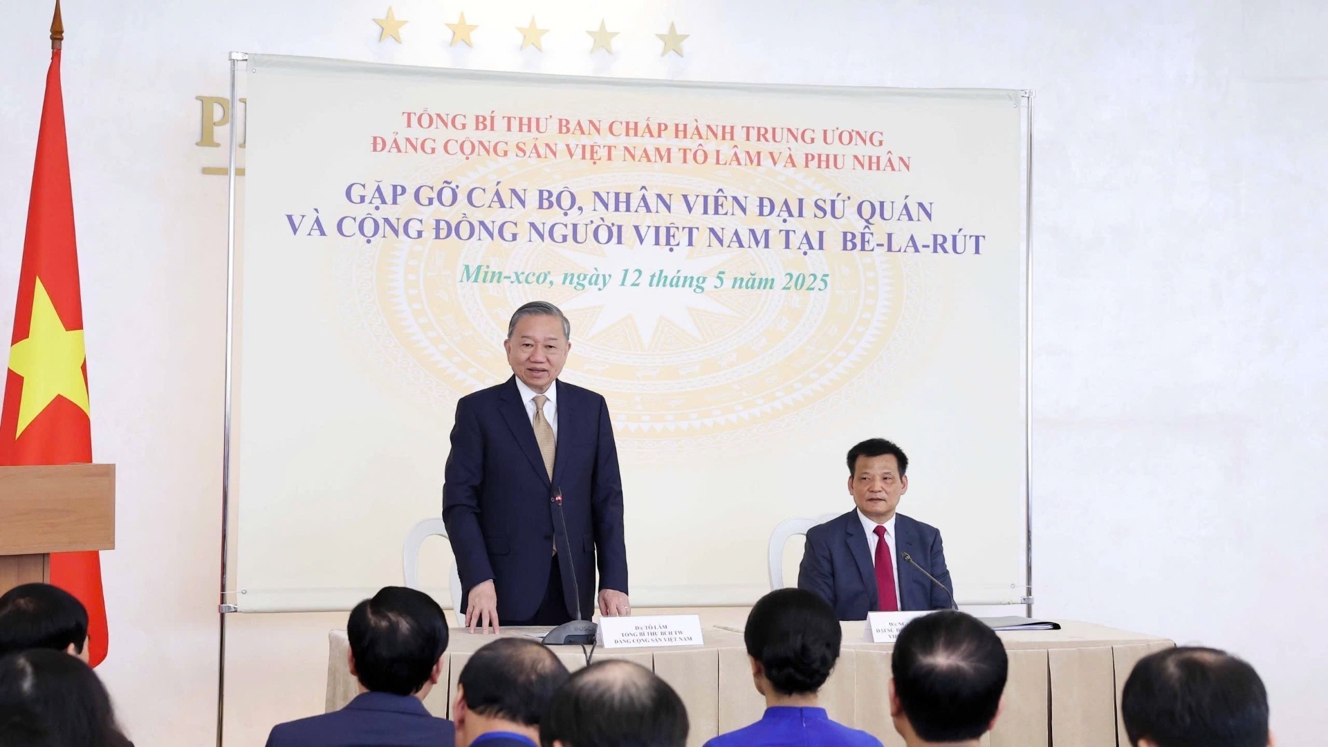 [Foto] Líder partidista vietnamita se reúne con comunidad vietnamita en Bielorrusia