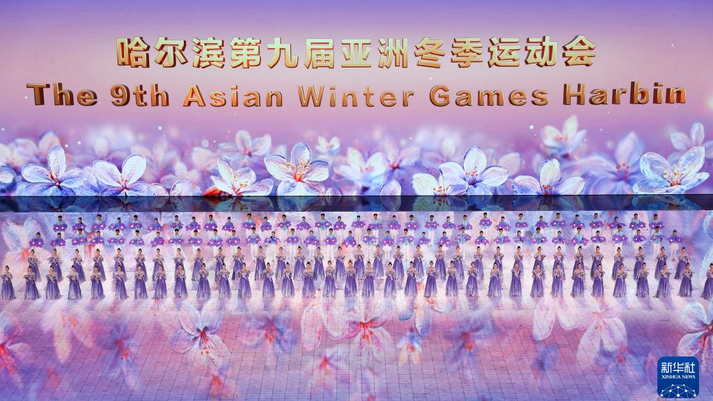 [Foto] Inauguran IX Juegos Asiáticos de Invierno en Harbin, China 