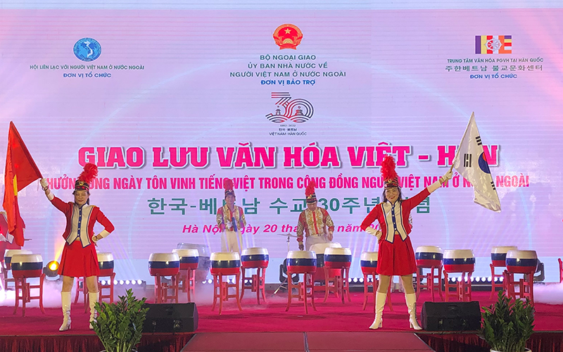 Un programa de intercambio cultural por el 30 aniversario de las relaciones diplomáticas entre Vietnam y Corea del Sur. (Fotografía: Nhan Dan)