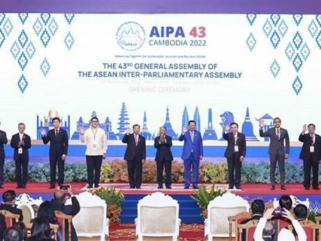 El presidente de la Asamblea Nacional de Vietnam, Vuong Dinh Hue, y dirigentes de parlamentos miembros de la AIPA en la cita. (Fotografía: VNA)