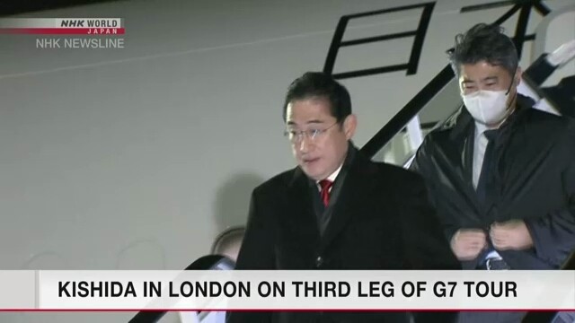 El primer ministro de Japón, Fumio Kishida llega al Reino Unido, tercera parada en su gira por cinco países del G7. (Foto: NHK)