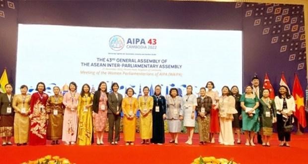 Vietnam asiste a la Reunión de Mujeres Parlamentarias de la AIPA. (Fotografía: VNA)