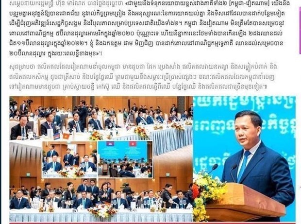 El artículo en el sitio web Fresh News de Camboya, publicado el 12 de diciembre, contenía mensajes importantes sobre la tradicional amistad y cooperación entre Vietnam y Camboya. (Captura de pantalla)