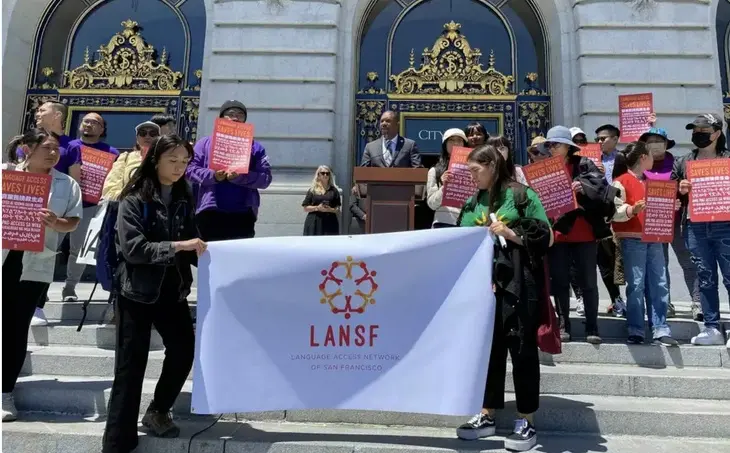 La Junta de Supervisores de la ciudad estadounidense San Francisco votó recientemente por unanimidad para declarar formalmente el vietnamita como idioma oficial de la ciudad que requiere la prestación de servicios de traducción por parte de las autoridades. (Fotografía: San Francisco Chronicle)