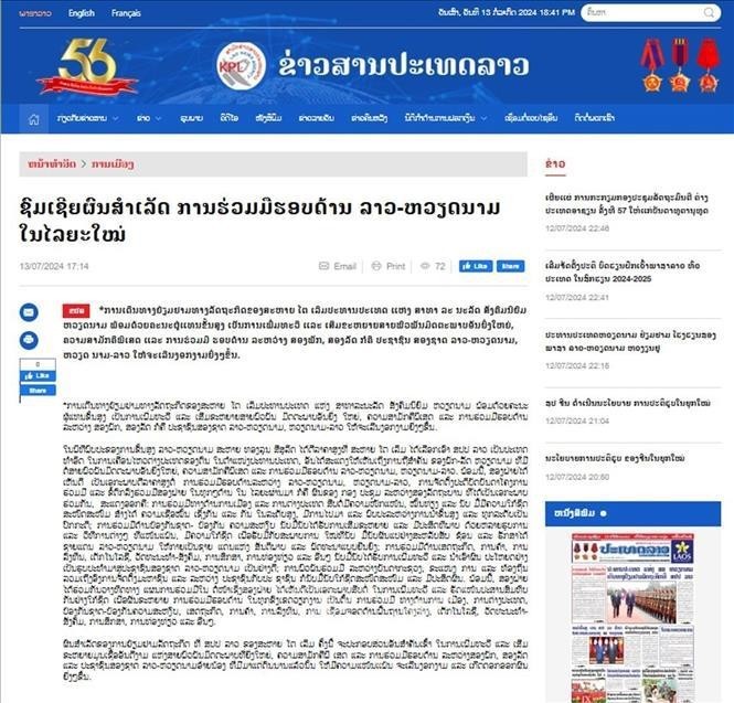 El artículo de la Agencia de Noticias de Laos (KPL). (Fotografía: VNA)