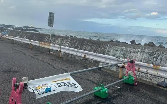 Escena del incidente y señales de advertencia peligrosas. (Fotografía: Embajada de Vietnam en Japón)