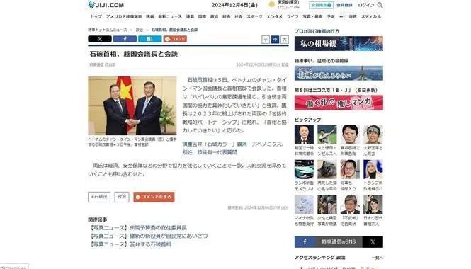 La agencia de noticias nipona Jiji Press informa sobre las conversaciones entre el presidente de la Asamblea Nacional de Vietnam, Tran Thanh Man, y el primer ministro de Japón, Ishiba Shigeru. (Fotografía: VNA)