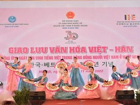 Efectúan programa de intercambio cultural Vietnam-Corea del Sur. (Fotografía: VNA)