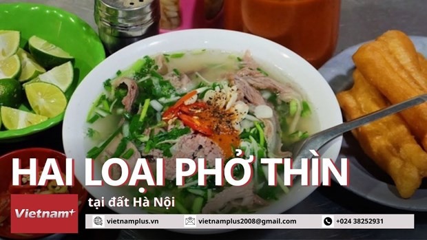 El Pho (sopa de fideos de arroz con carne de res o pollo). (Fotografía: VNA)
