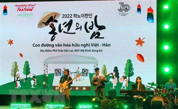 El festival "Camino cultural Vietnam-Corea del Sur" se celebra en Hanoi. (Fotografía: VNA) (Fotografía: VNA)