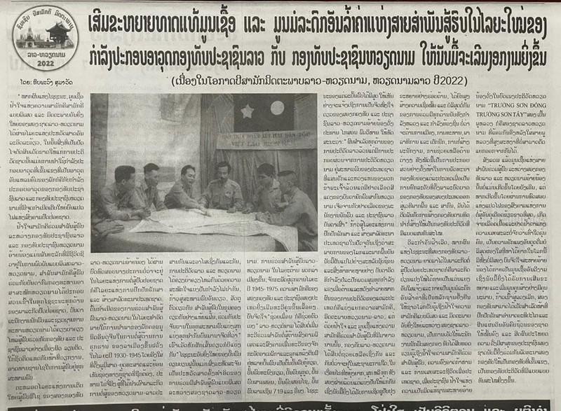 Destaca periódico PathetLao relaciones especiales entre los ejércitos de Laos y Vietnam