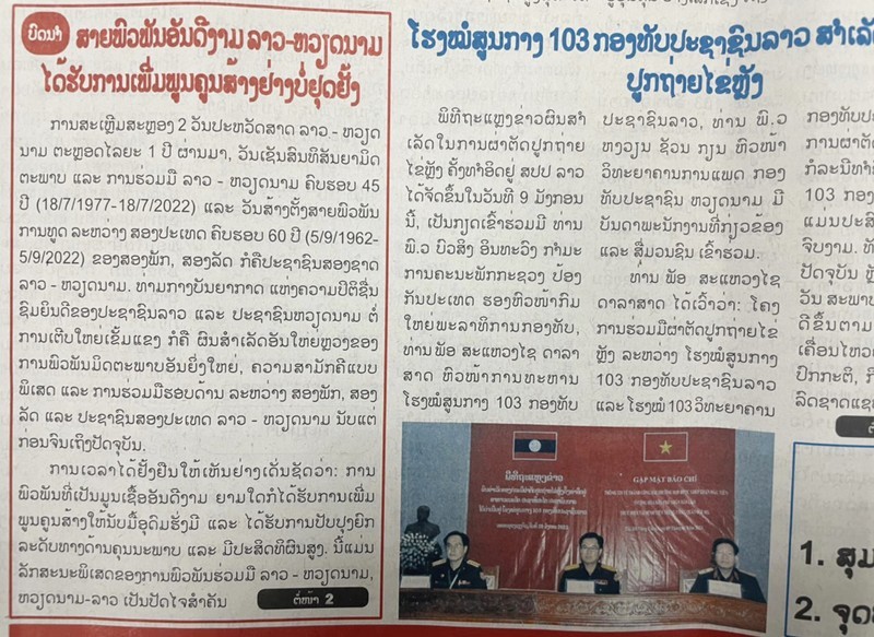 Periódico laosiano resalta nexos de amistad Laos-Vietnam 