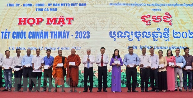 Honran en el encuentro a los khmeres destacados en la provincia de Ca Mau (Fotografía: VNA)