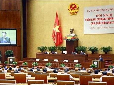 Clausuran Conferencia sobre programa de supervisión del Parlamento vietnamita de 2023. (Fotografía: VNA)