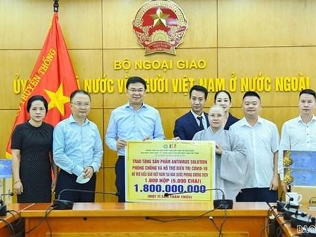 El viceministro de Relaciones Exteriores Pham Quang Dieu recibe donación del Centro de Cultura Budista de Vietnam en Corea del Sur. (Fotografía: VNA)