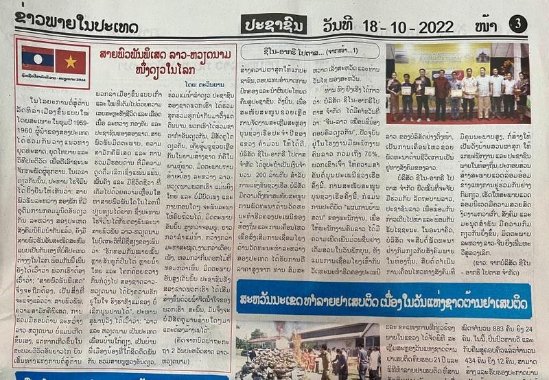 El periódico Pasaxon resalta relaciones entre Vietnam y Vietnam. 