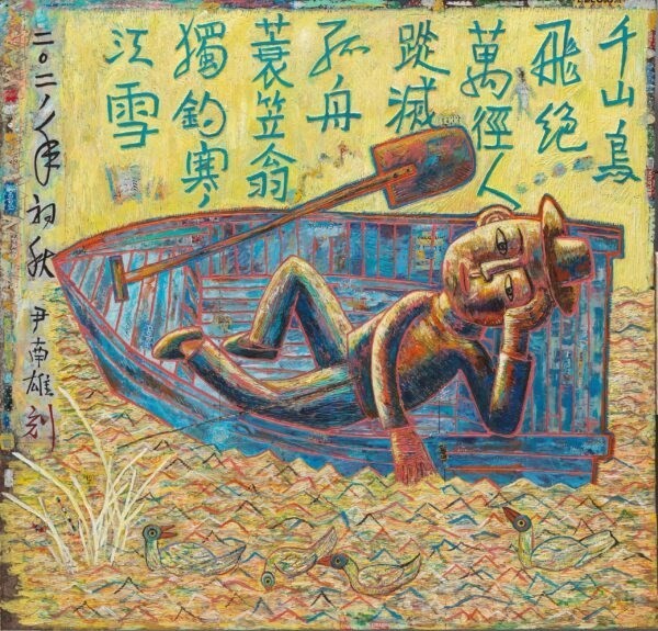 La obra "Pesca" del autor Yoon Namwoong en la exposición. (Foto: El Servicio de Cultura y Deportes de Hanói)