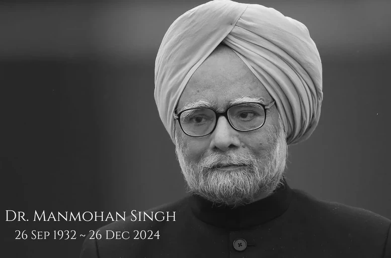 Dr. Manmohan Singh, exprimer ministro de la India. (Foto: Hindustan Times)