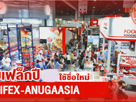 Presentan productos vietnamitas en la Feria Internacional Thaifex Anuga 2023 en Tailandia (Fuente:THAIFEX)