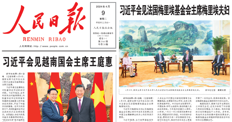 Noticias y fotos publicadas en la portada del People's Daily (El Diario del Pueblo) sobre el encuentro entre el presidente de la Asamblea Nacional de Vietnam, Vuong Dinh Hue, y el secretario general del Comité Central del PCCh y presidente de China, Xi Jinping. (Foto capturada de pantalla)