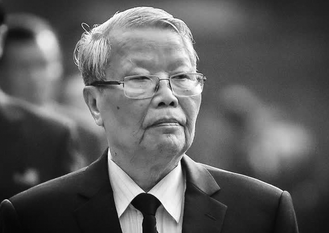 El exmiembro del Buró Político del Comité Central del Partido Comunista y expresidente de Vietnam, Tran Duc Luong. (Fuente: VNA)
