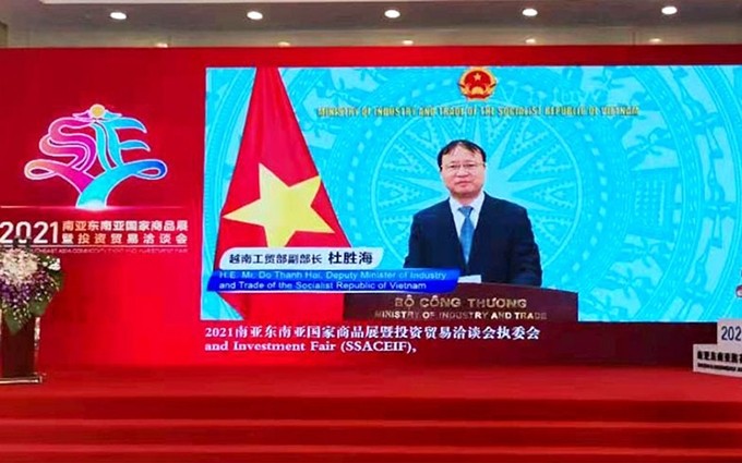 El viceministro de Industria y Comercio de Vietnam Do Thang Hai interviene en la inauguración virtual. 
