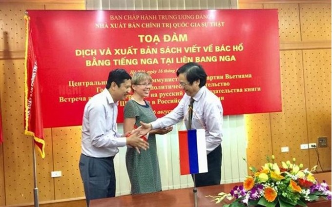 La conferencia sobre la tradución al ruso del libro sobre el Testamento del Presidente Ho Chi Minh. (Fotografía: VNA)