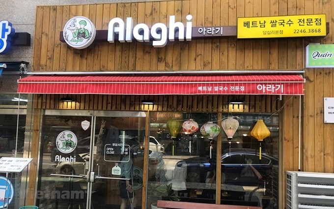 El restaurante Alaghi en Corea del Sur. (Fotografía: VNA)